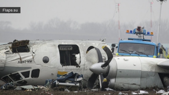 Аварийная посадка Ан-24 в Донецке