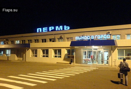 Аэропорт Большое Савино