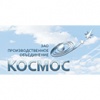 Космос (Kosmos Air Enterprise)