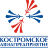 Костромское авиапредприятие (Kostroma Air Enterprise)
